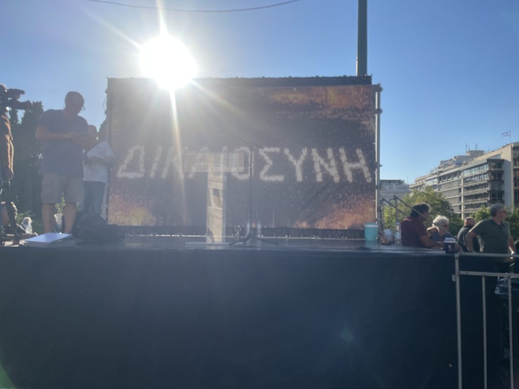 Διαμαρτυρία για τα Τέμπη: Σε εξέλιξη η συγκέντρωση στο Σύνταγμα