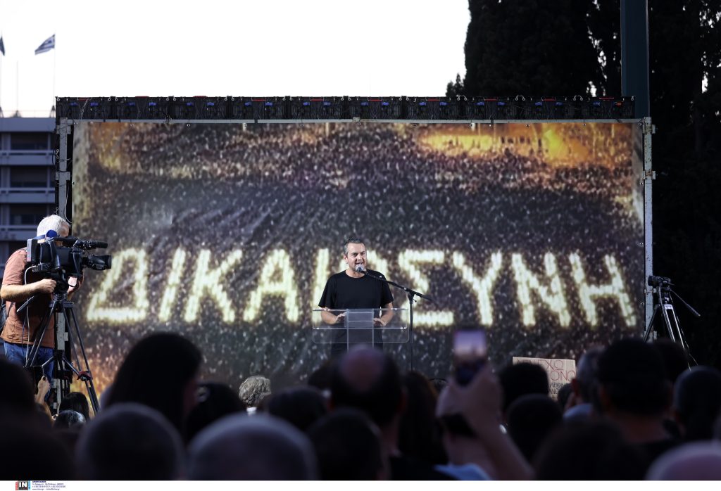 Συγκέντρωση για τα Τέμπη: Πλήθος κόσμου στο Σύνταγμα ζήτησε δικαίωση των θυμάτων