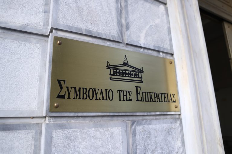 ΣτΕ: Δεν επιτρέπεται η τακτοποίηση αυθαιρέτων σε κοινόχρηστους χώρους χωρίς κανονισμό οροφοκτησίας