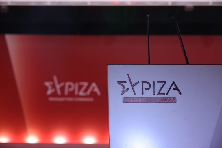 Ανακοίνωση ΣΥΡΙΖΑ: Καταγγελία στο Ευρωπαϊκό Κοινοβούλιο για την κατάσταση του Κράτους Δικαίου στην Ελλάδα