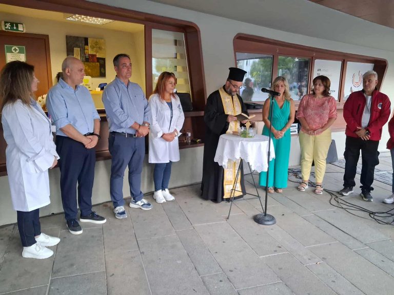 Κοζάνη: Σταθμός Πρώτων Βοηθειών από σήμερα στην διάθεση των πολιτών