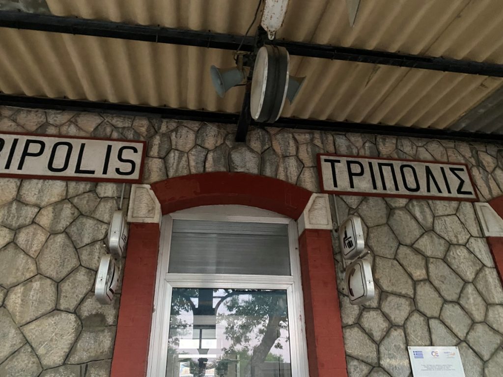 Το τρένο της Πελοποννήσου δεν είναι παρελθόν τονίζει η παράταξη “Πρώτα η Πελοπόννησος”