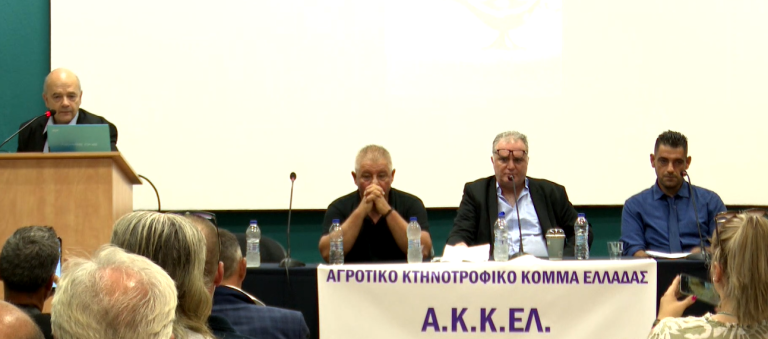 ΔΕΘ: Συνέντευξη Τύπου του ΑΚΚΕΛ