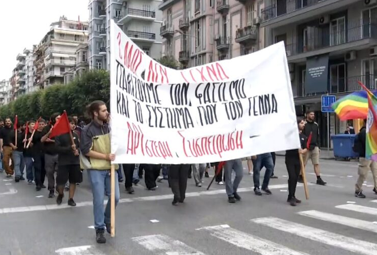 Θεσσαλονίκη: Ολοκληρώθηκε η αντιφασιστική πορεία για τα 12 χρόνια από τη δολοφονία του Παύλου Φύσσα