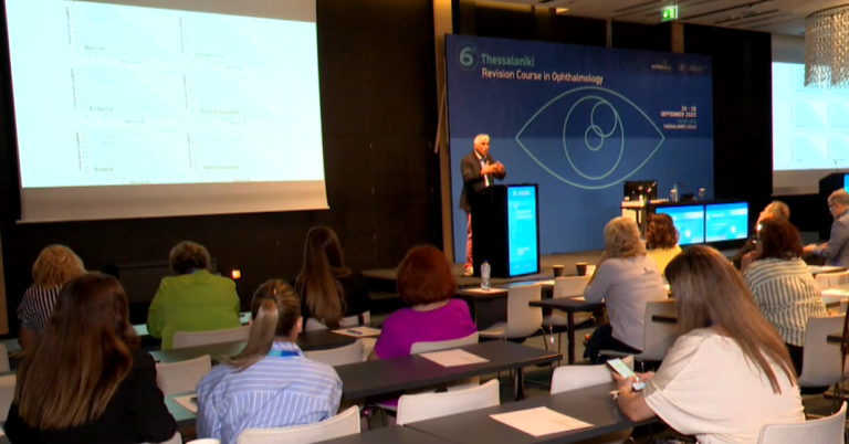 Θεσσαλονίκη: 6th Revision Course in Ophthalmology – Οι εφαρμογές των νέων τεχνολογιών στη θεραπεία των παθήσεων των ματιών