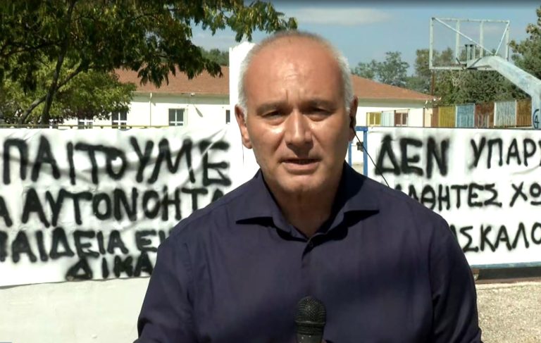 Σε κατάληψη το Δημοτικό Σχολείο Ασκού Θεσσαλονίκης – Γονείς και μαθητές διαμαρτύρονται για τη μετατροπή του σε τριθέσιο