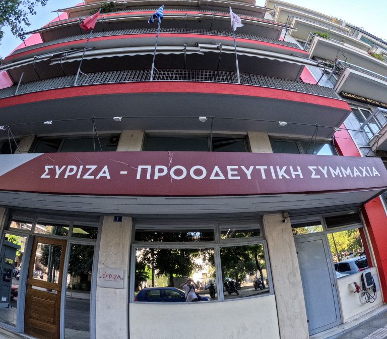 ΣΥΡΙΖΑ: Ούτε λέξη για τα πραγματικά προβλήματα της κοινωνίας – Ο κ. Μητσοτάκης ζει σε μια εικονική πραγματικότητα