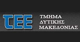 Tο τεχνικό επιμελητήριο ζητεί παράταση του Νόμου περί αυθαιρέτων Κατηγορίας 5 για τον οικισμό Αγ. Μαγδαληνή