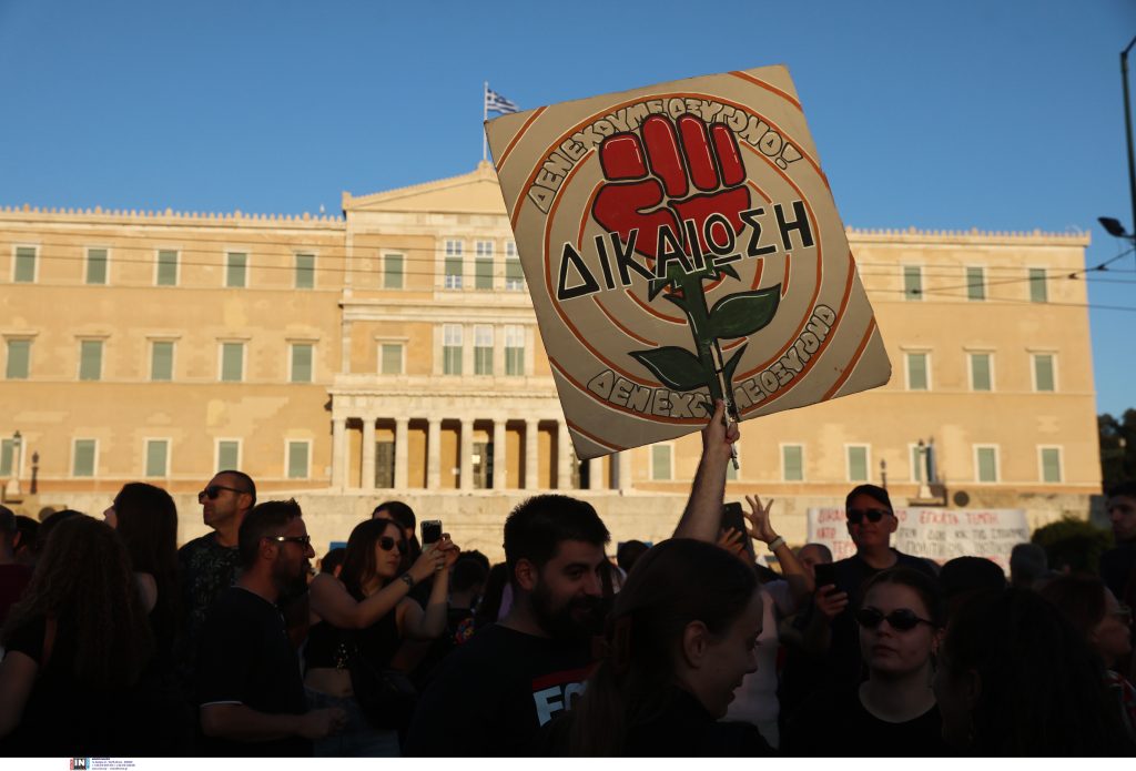 Συγκέντρωση για τα Τέμπη: Πλήθος κόσμου στο Σύνταγμα ζήτησε δικαίωση των θυμάτων