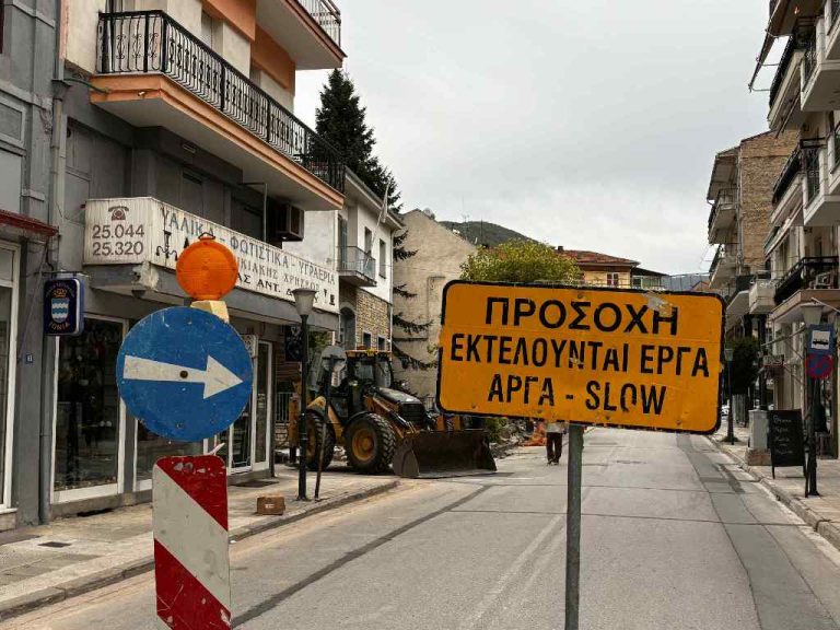Φλώρινα: Ξεκίνησαν οι εργασίες για το Ανοικτό Kέντρο Εμπορίου
