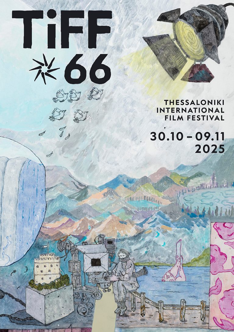 66ο Φεστιβάλ Κινηματογράφου Θεσσαλονίκης- Η οπτική ταυτότητα και οι αφίσες της διοργάνωσης
