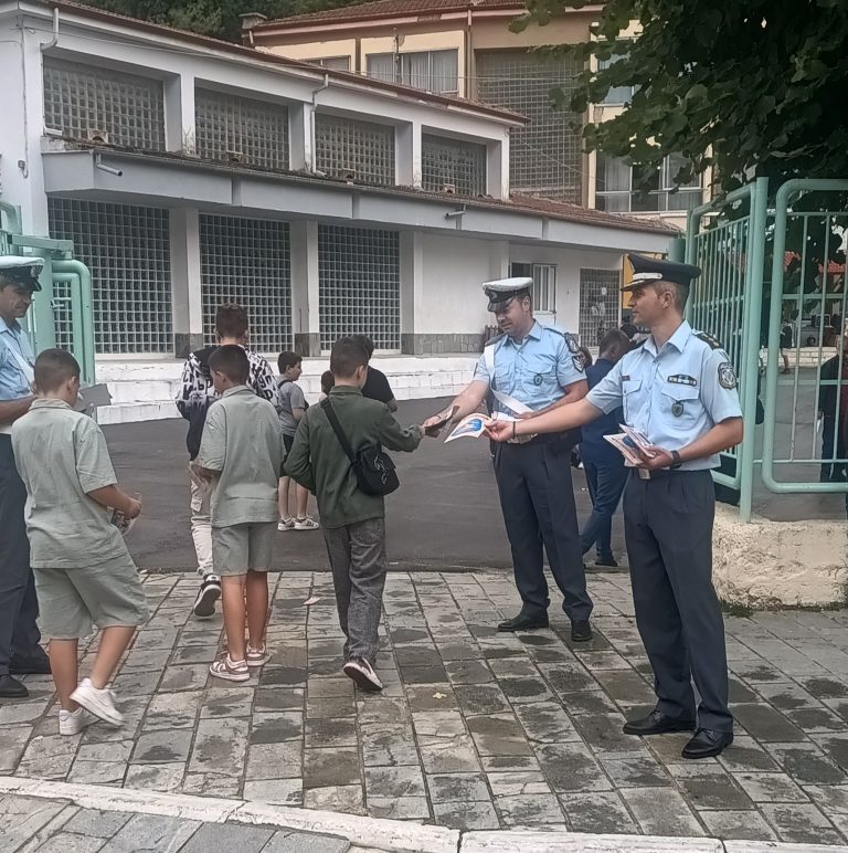 Φλώρινα : Με βροχή το πρώτο κουδούνι- Ενημερωτικά φυλλάδια από τη Τροχαία
