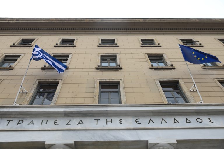 Tράπεζα της Ελλάδος: Στο 1,9% αναθεώρησε την άνοδο του ΑΕΠ για το 2026