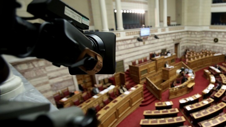 Στη δημοσιότητα σήμερα τα «πόθεν έσχες» των πολιτικών