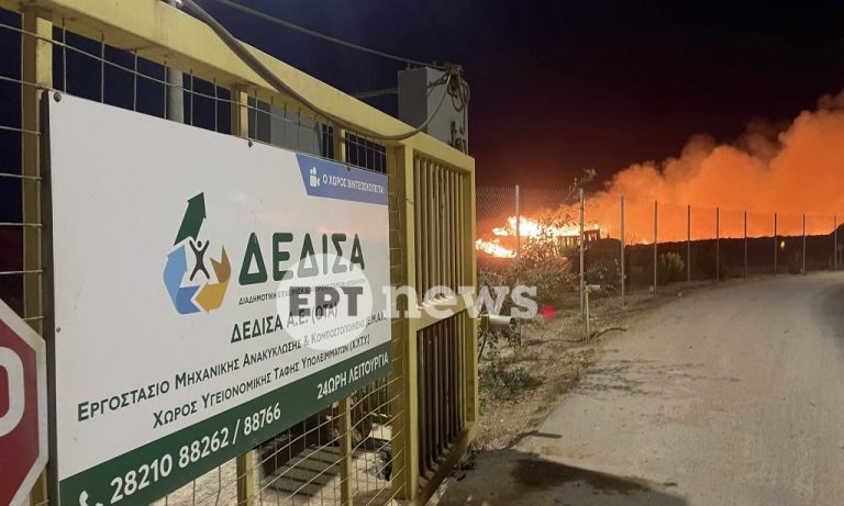 Σε εξέλιξη η πυρκαγιά στον ΧΥΤΑ στο ακρωτήρι Χανίων