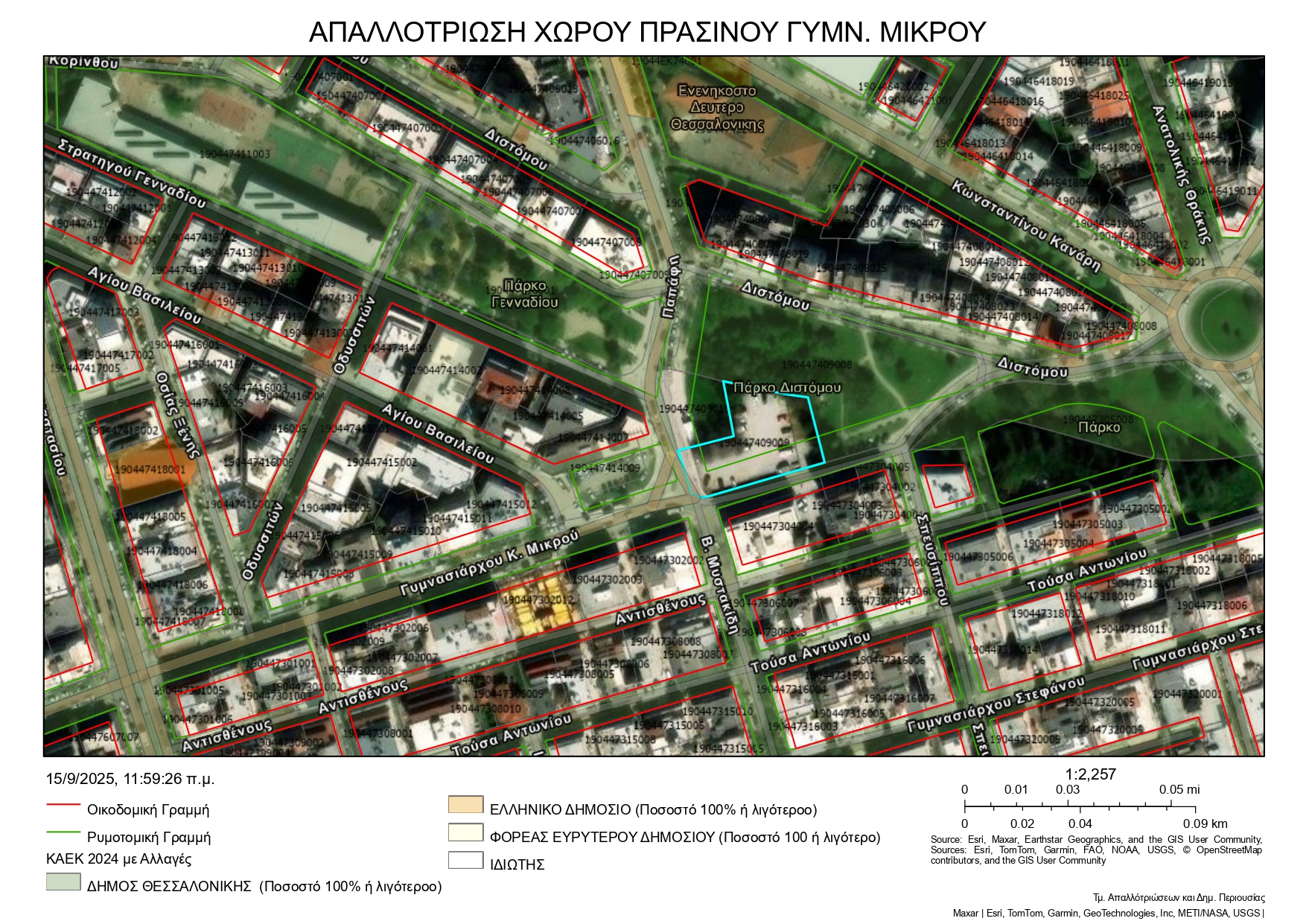 Θεσσαλονίκη: Χρηματοδότηση από το Πράσινο Ταμείο για απαλλοτρίωση ακινήτου για τη δημιουργία χώρου πρασίνου στην περιοχή  Χαριλάου