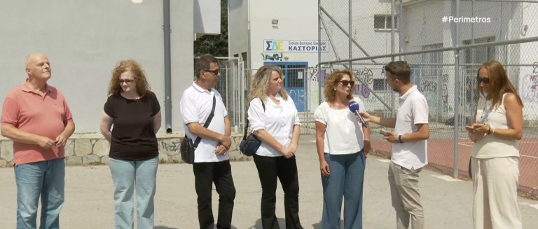 Καστοριά: Το σχολείο δεύτερης ευκαιρίας υπόσχεται νέα ξεκινήματα ζωής