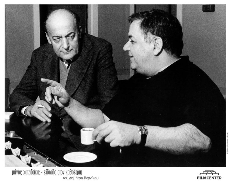 ΔΗ.ΠΕ.ΘΕ Σερρών: “Μάνος Χατζηδάκις – Είδωλο στον Καθρέπτη”