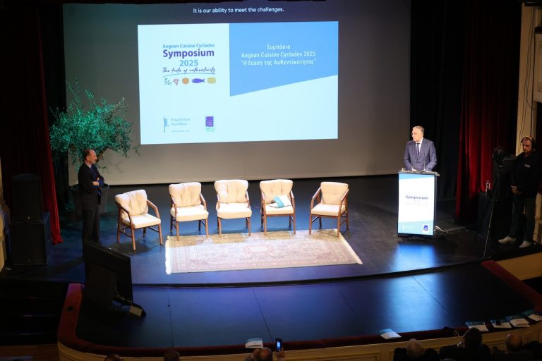 Σύρος: Με επιτυχία το Forum INSULEUR & το Συμπόσιο Aegean Cuisine στη Σύρο