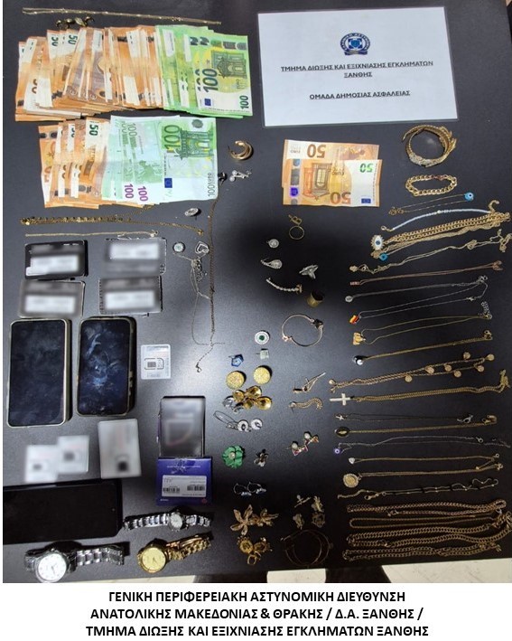 Ξάνθη: Προσποιούνταν τους λογιστές και απέσπασαν από πέντε θύματά τους, 30 χρυσές λίρες, κοσμήματα και 13.800€
