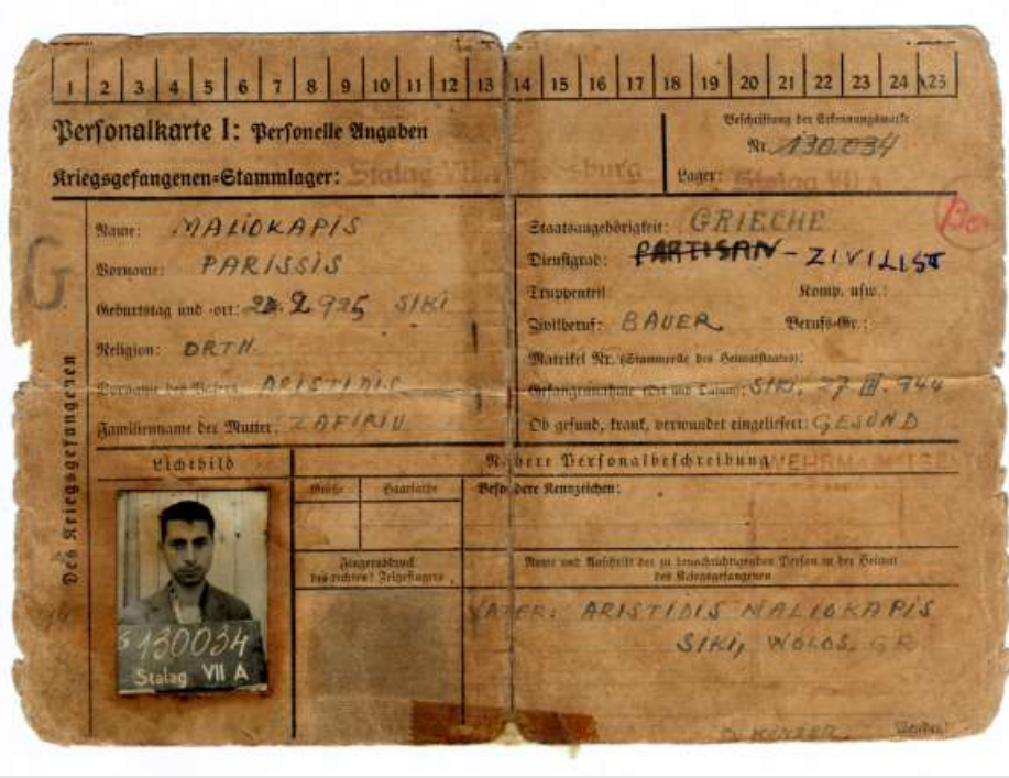 Βόλος: Μια άγνωστη πτυχή της τοπικής και ευρωπαϊκής ιστορίας του Β. Παγκοσμίου πολέμου στο Μουσείο της πόλης