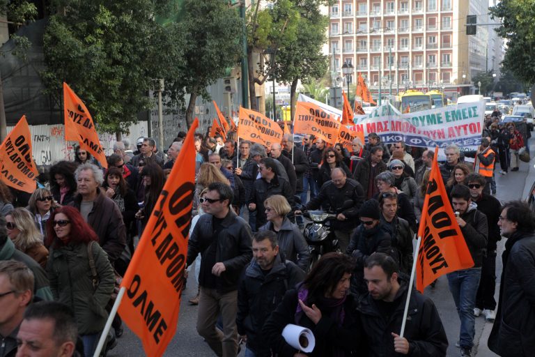 ΟΛΜΕ: Ανακοίνωσε πρόγραμμα στάσεων εργασίας από 29 Οκτωβρίου έως 29 Νοεμβρίου