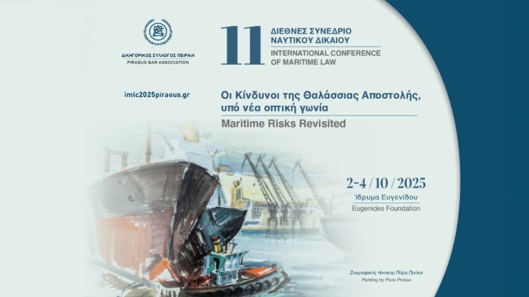 Live το 11ο Διεθνές Συνέδριο Ναυτικού Δικαίου με ομιλίες Γ. Φλωρίδη, Β. Κικίλια και Γ. Γεραπετρίτη