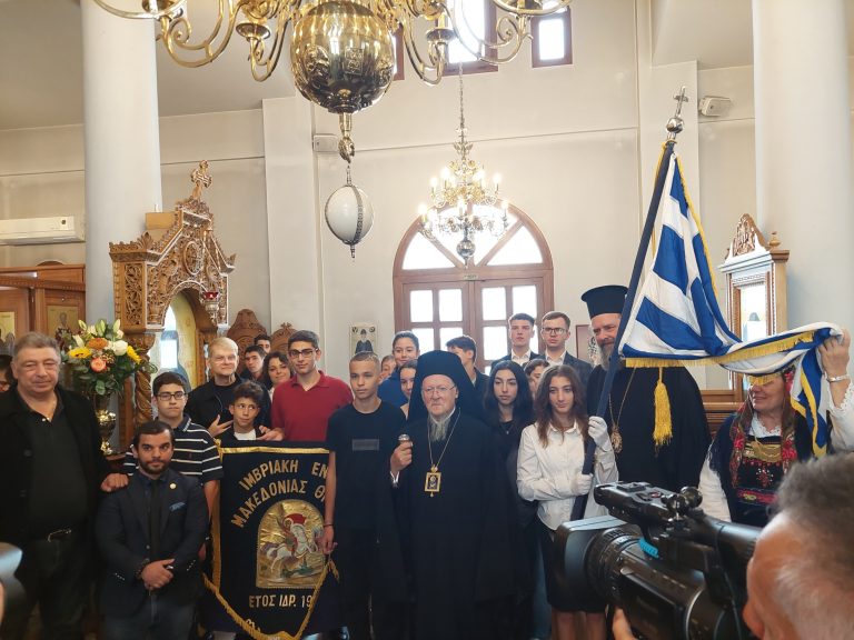Θεσσαλονίκη: Παρουσία του Οικουμενικού Πατριάρχη Βαρθολομαίου η ιερατική σύναξη στο Ίδρυμα «Άγιος Γρηγόριος ο Παλαμάς»