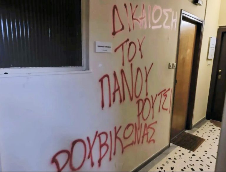 Τους βανδαλισμούς στο πολιτικό γραφείο του Βουλευτή Λάρισας Χρ. Καπετάνου καταδικάζει η Ν.Δ.