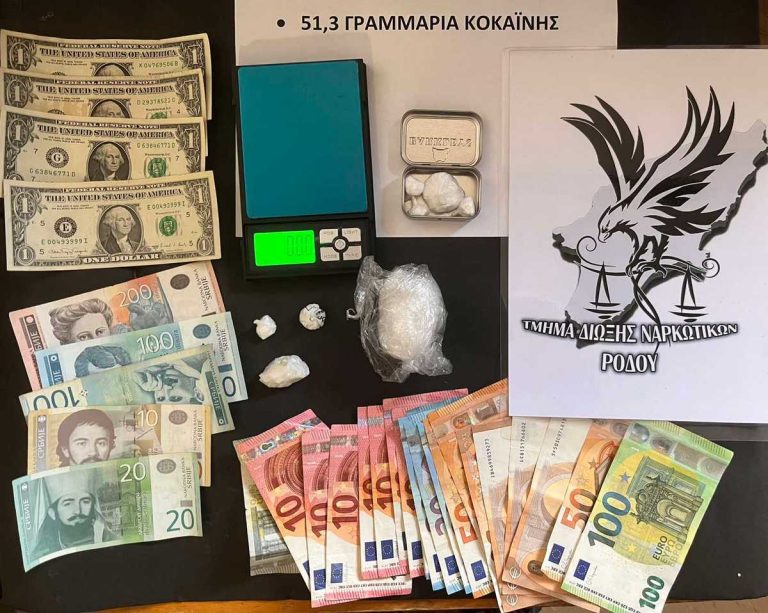 Ρόδος: Δυο συλλήψεις για διακίνηση κοκαΐνης –Χρησιμοποιούσαν ηλεκτρονικό πατίνι για τις «παραδόσεις»