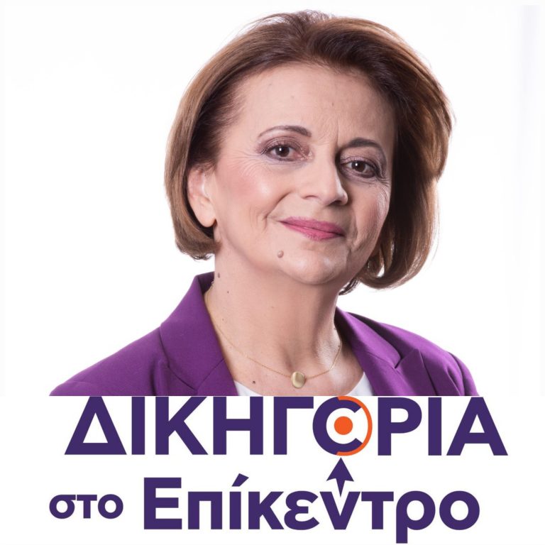 Οι υποψήφιοι σύμβουλοι του Δικηγορικού Συλλόγου Βόλου με τον συνδυασμό της Μαρίνας Χρυσοβελώνη