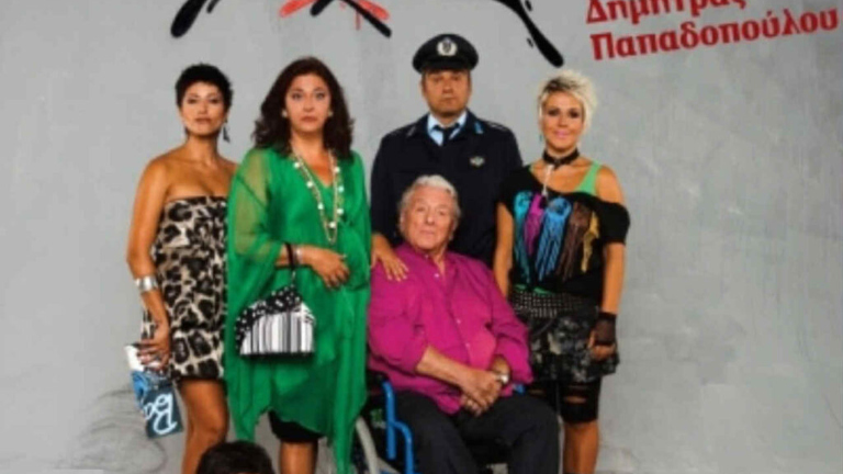 Η καταιγιστική κωμωδία «Ο παππούς έχει πίεση» προσεχώς στο Θέατρο ΘΕΣΠΙΣ στην Αστόρια