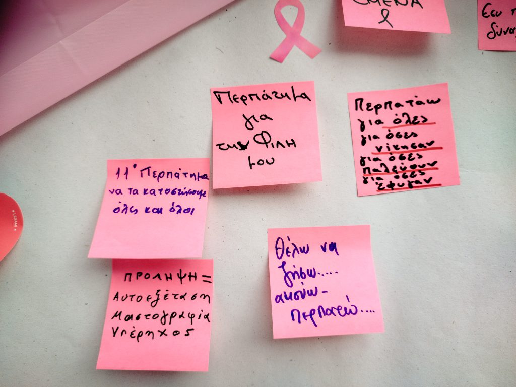 “Ροζ ποτάμι” πλημμύρισε την Κομοτηνή