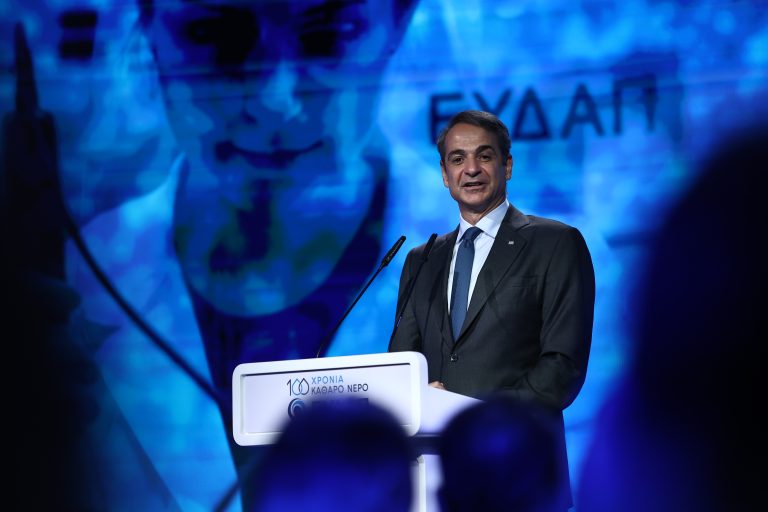 Κ. Μητσοτάκης: Το 51% της ΕΥΔΑΠ ανήκει στο ελληνικό Δημόσιο και αυτό δεν πρόκειται να αλλάξει