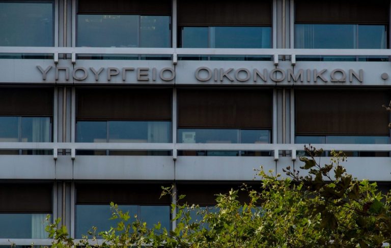 ΥΠΕΘΟ: Σε δημόσια διαβούλευση το νομοσχέδιο για τις αλλαγές στους φόρους και τους μισθούς ενστόλων του 2026
