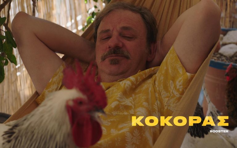 Τάσος Γερακίνης: Ο «Κόκορας» είναι μια ταινία για τους ανθρώπους που φωνάζουν δυνατά, ελπίζοντας πως κάποιος θα τους ακούσει