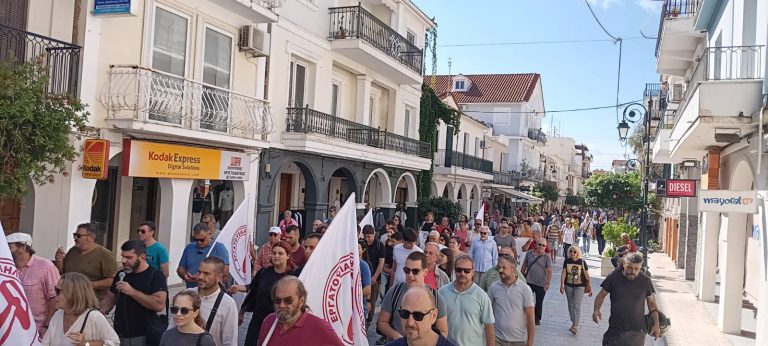 Ζάκυνθος: Απεργιακή συγκέντρωση για το 13ωρο
