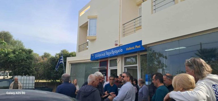 Χανιά: Εντονες αντιδράσεις για το κλείσιμο του υποκαταστήματος ΕΛΤΑ στον Πλατανιά