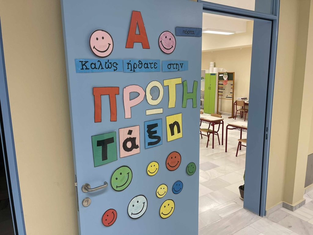 Ρέθυμνο: Εγκαίνια στο νέο δημοτικό σχολείο Πανόρμου, παρουσία του αντιπροέδρου της Κυβέρνησης και τριών υπουργών