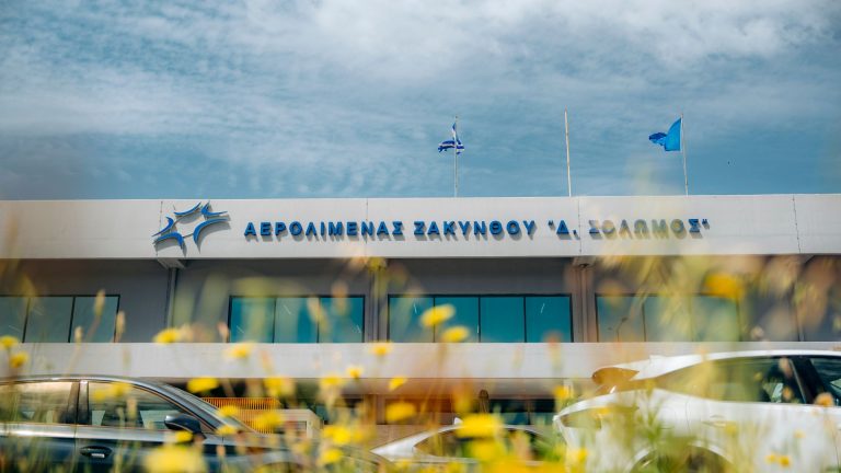 Ζάκυνθος: Σύλληψη αλλοδαπού στο αεροδρόμιο με πλαστά ταξιδιωτικά έγγραφα