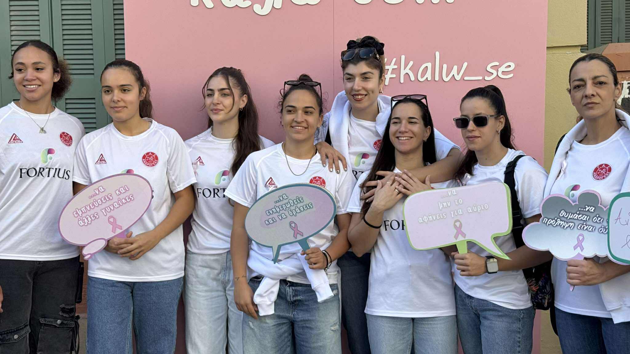 Ηράκλειο: Μήνυμα ζωής από την πρωτοβουλία “Καλώ σε” για τον καρκίνο του μαστού