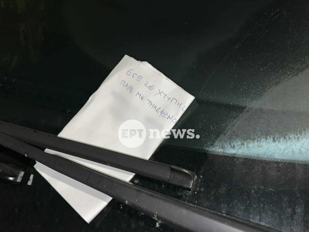 Καστοριά: Μηχανή προσέκρουσε σε σταθμευμένο όχημα – Ο τραυματισμένος οδηγός άφησε σημείωμα στον ιδιοκτήτη του ΙΧ
