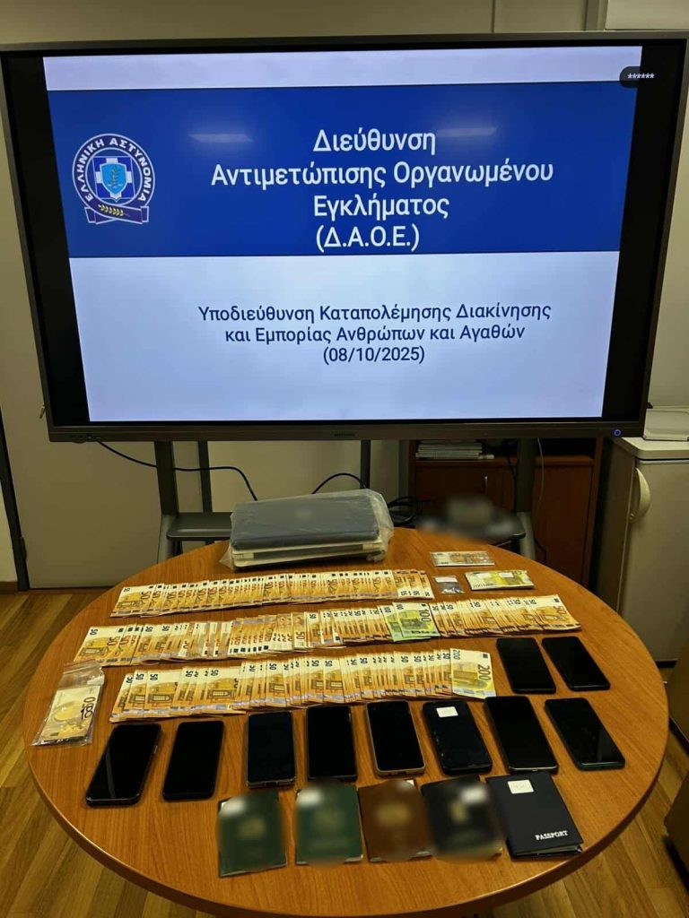 «Δουλεμπόριο» μεταναστών και στη Μεσσηνία: Εξάρθρωση οργάνωσης – Η δράση και οι ρόλοι των μελών της