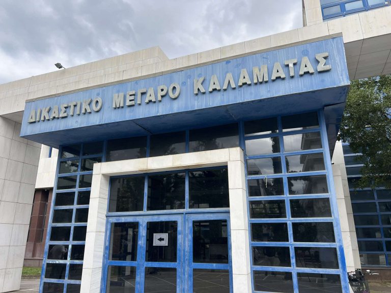 Στα Δικαστήρια της Καλαμάτας ο ανιψιός του θύματος της διπλής δολοφονίας στη Φοινικούντα και η φίλη του