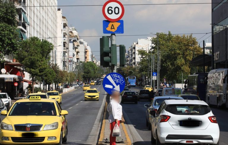Σε εφαρμογή από σήμερα ο Δακτύλιος: Ποιες ώρες και μέρες θα ισχύει – Οι εξαιρέσεις και τα πρόστιμα