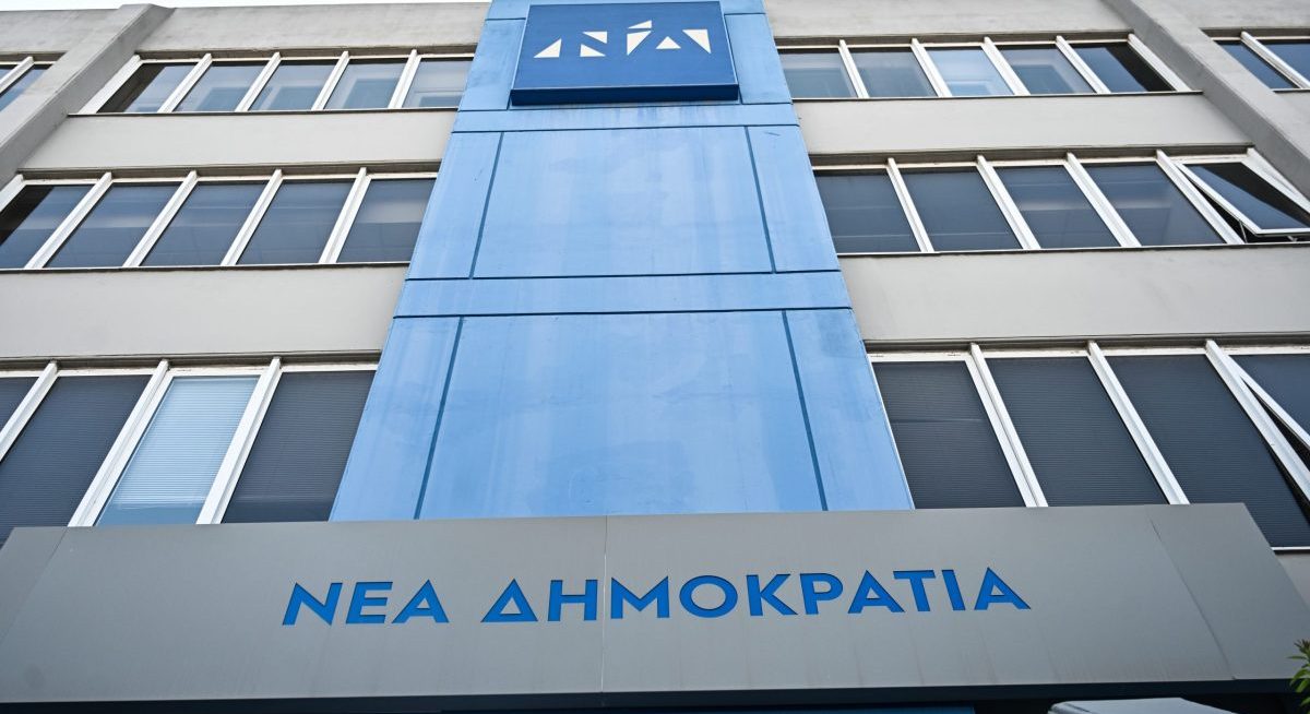ΓΡΑΦΕΙΑ ΝΕΑΣ ΔΗΜΟΚΡΑΤΙΑΣ (ΚΩΣΤΑΣ ΤΖΟΥΜΑΣ/EUROKINISSI)