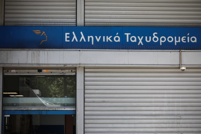 Επιστολή δημάρχου Μονεμβασίας για το θέμα του καταστήματος των ΕΛΤΑ της περιοχής