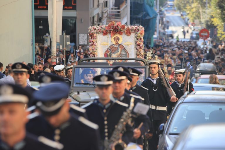 Θεσσαλονίκη: Εκδηλώσεις για τον εορτασμό του Αγίου Δημητρίου- Σήμερα η πανηγυρική λιτάνευση