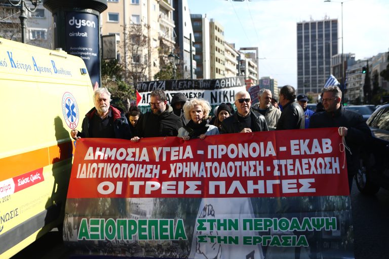 ΠOEΔHN: Πραγματοποιεί πανελλαδική πανυγειονομική απεργία στις 6 Νοεμβρίου