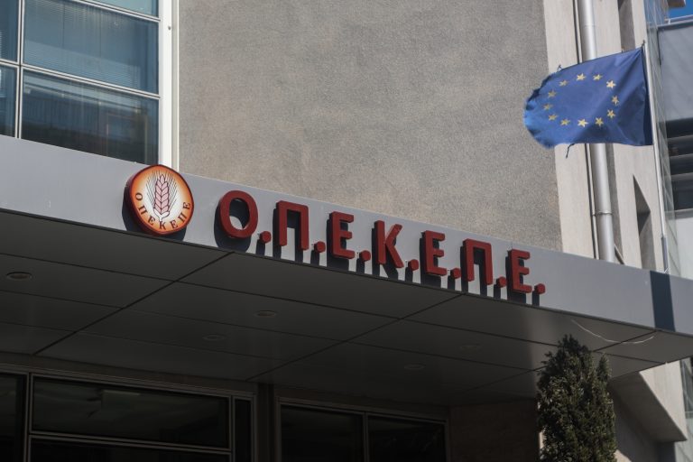 ΟΠΕΚΕΠΕ: 37 συλλήψεις για παράνομες επιδοτήσεις – Πανελλαδική επιχείρηση